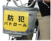 ベーシックかごプレート