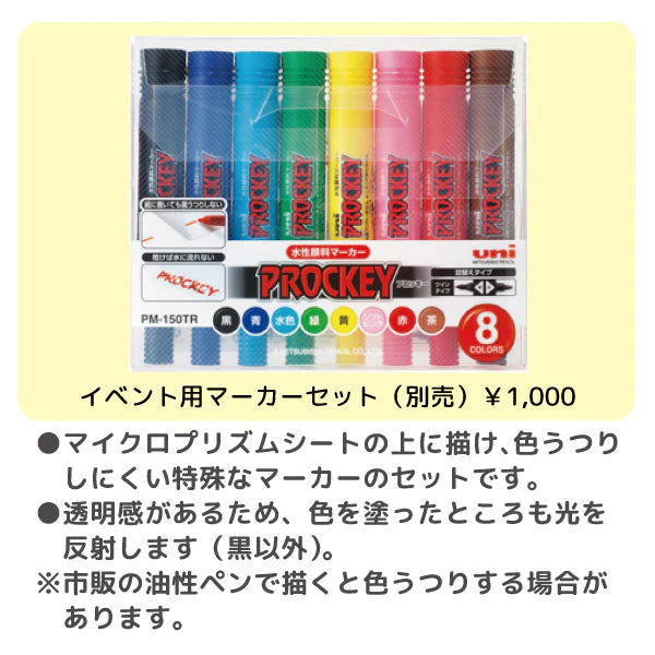 ぬりえ反射マスコット ヌレーピカソ