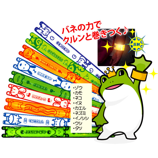 なるほどタックル