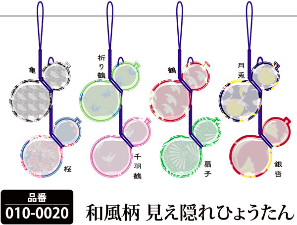 和風柄 見え隠れひょうたん