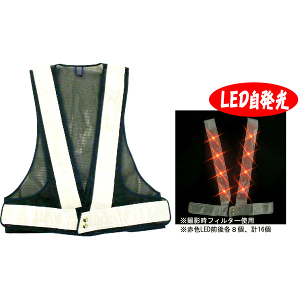 LED自発光ベスト