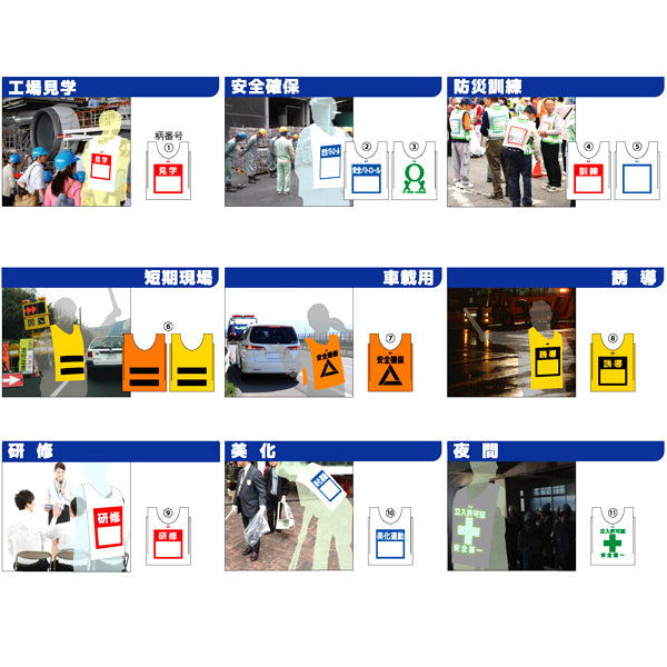 ワンデイベスト(使い捨てベスト)100枚