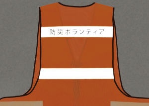 パトロールベストネオ