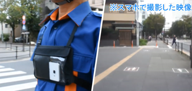 スマホホルダー ハーネス式