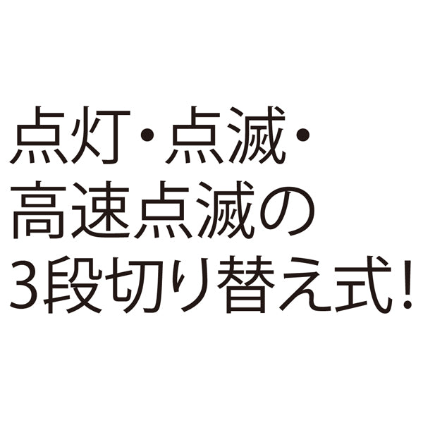 スリムバトン