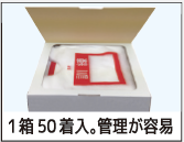 インバウンドEmergencyベスト