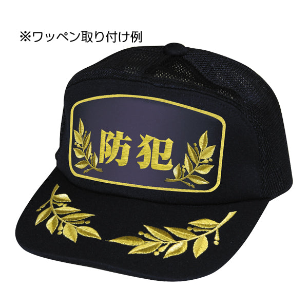 エンブロイドキャップ