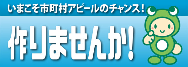 オリジナル全面反射マスコットφ35mm