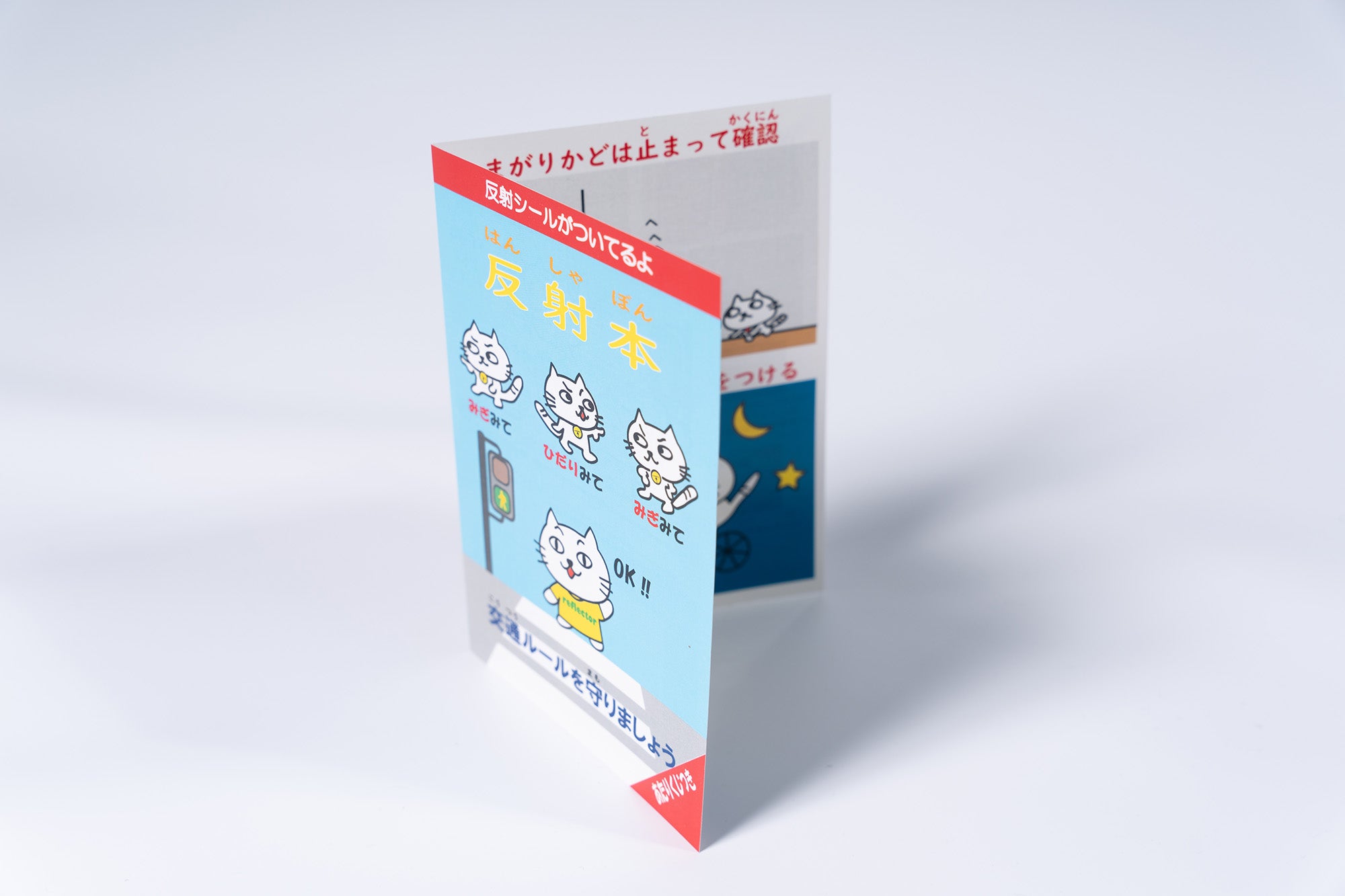 ニディガのスタッフの本　ステッカー付き　本　c102 にゃるら ニディガのスタッフの本 ステッカー付き 本 c102 にゃるら-良い製品