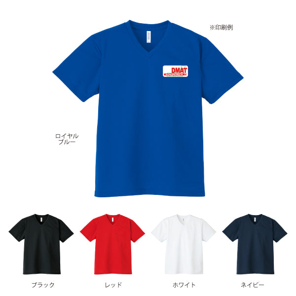 ナカネ公式】ドライVネックTシャツ – 株式会社ナカネ