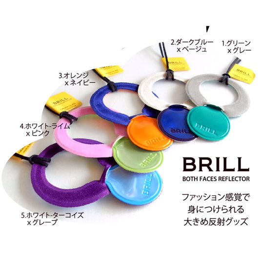 BRILL(ブリル)