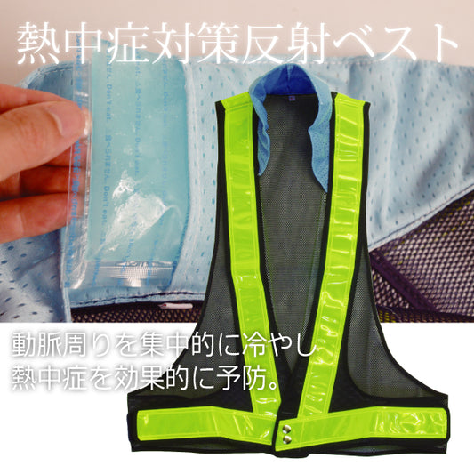 クールベスト ポリス型