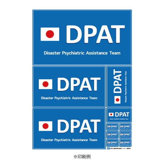 ステッカーセット