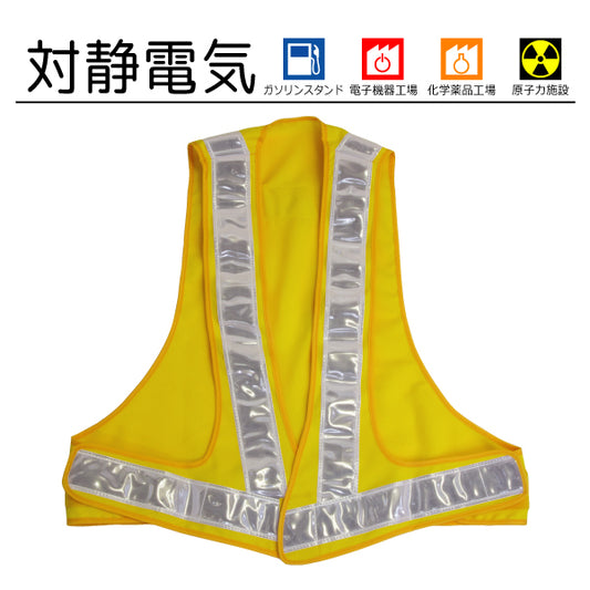 制電ベスト ポリス型 MPS