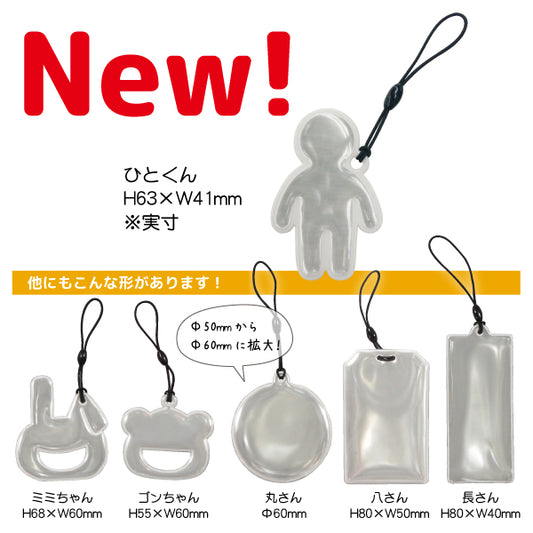 ぬりえ反射マスコット ヌレーピカソ