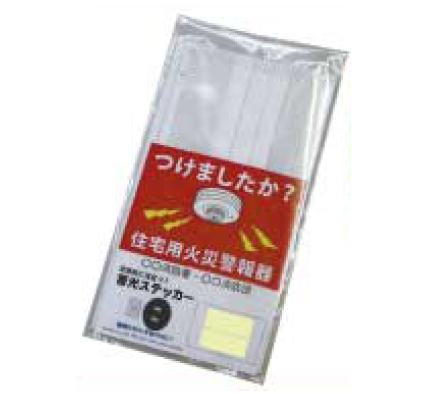 (オリジナル台紙付き)マスクチラシ