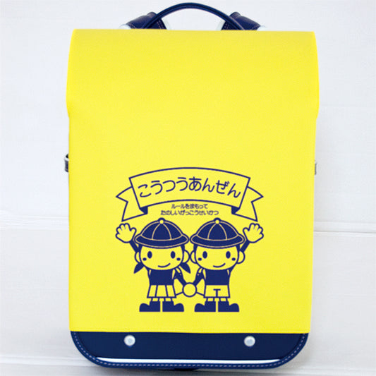 ミラクルランドセルカバー(オリジナル印刷可能)