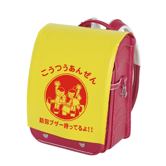 ランドセルカバー みえるんルン(オリジナル印刷可能)