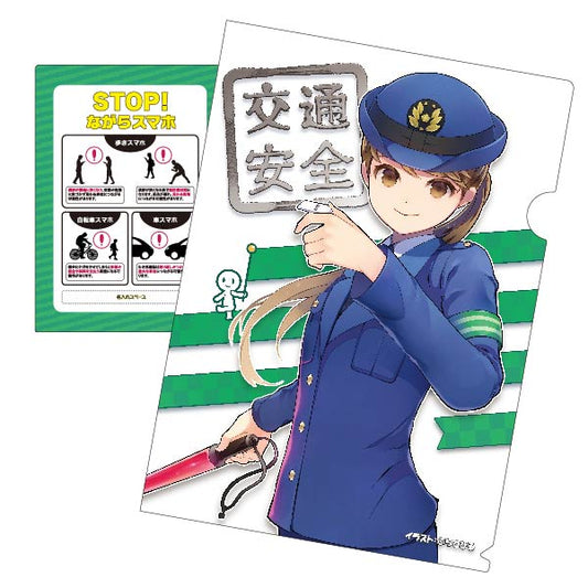 萌え系啓発品:うめちゃんの交通安全クリアファイル