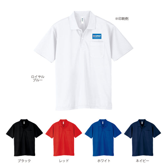 ポケット付きドライポロシャツ